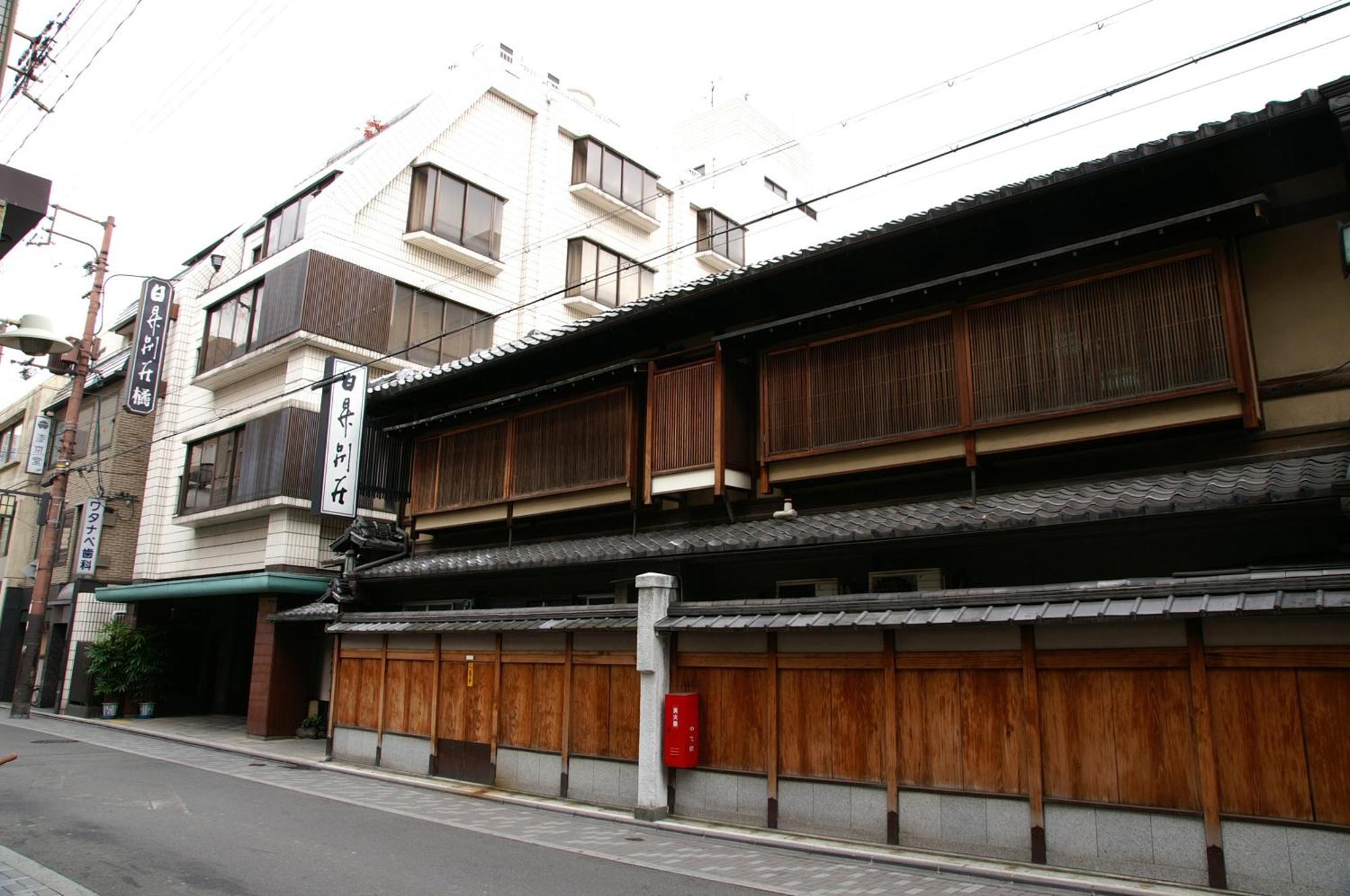 Hotel Nissho Besso Kjóto Exteriér fotografie